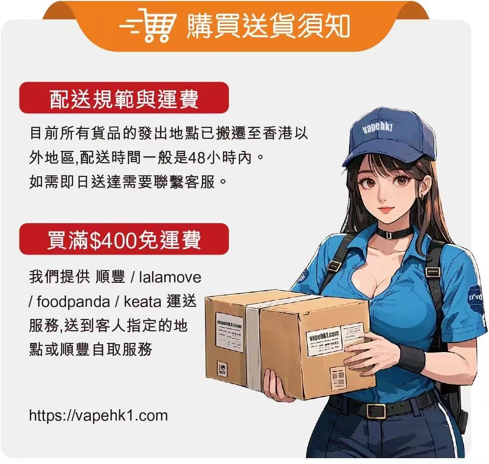 vape|hong kong|電子煙 1 1f42b877d9db0ec554f8fcb47f4e0f2