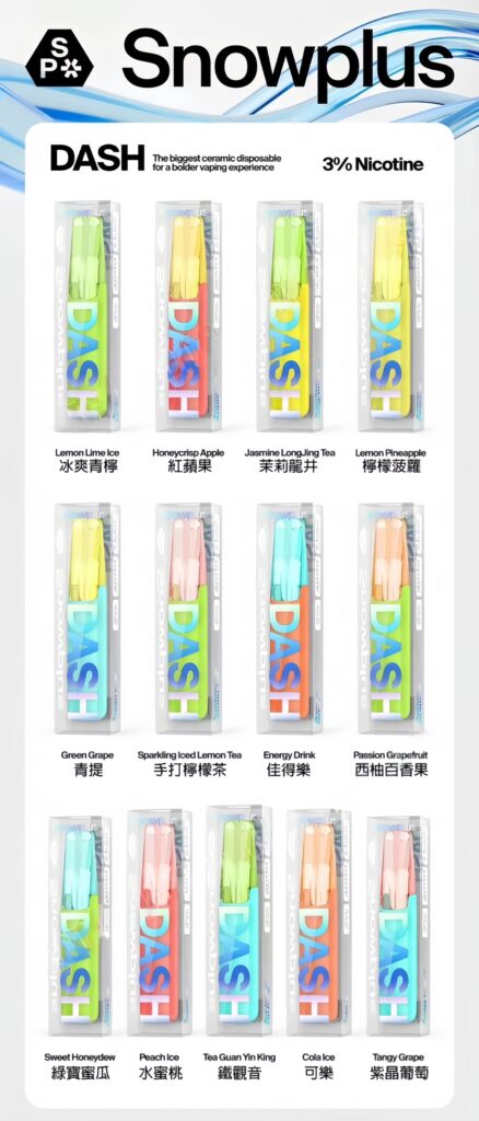 snowplus F3