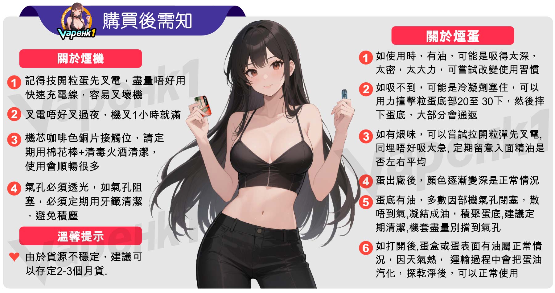 vapehongkong,vape,電子煙