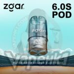 zgar pod 電子煙 煙彈