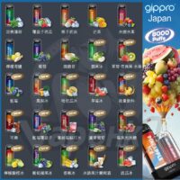 gippro bbx vape