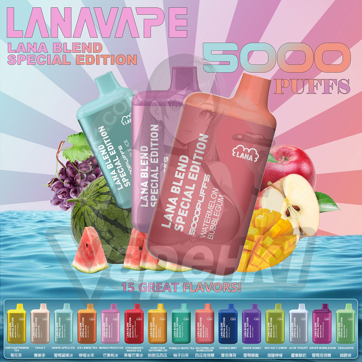 lanabar 5000 nb vapehk1