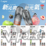 vapehk1 zgar GENKIIPPAI vape 煙彈