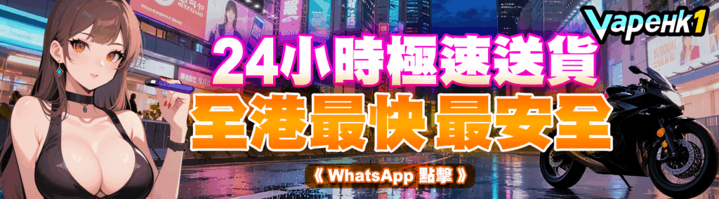 banner 1800X500 SPEED