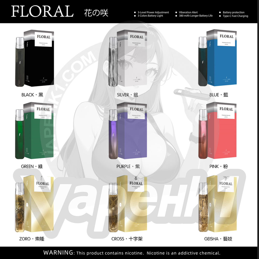 vapehk1 floral device1 A2