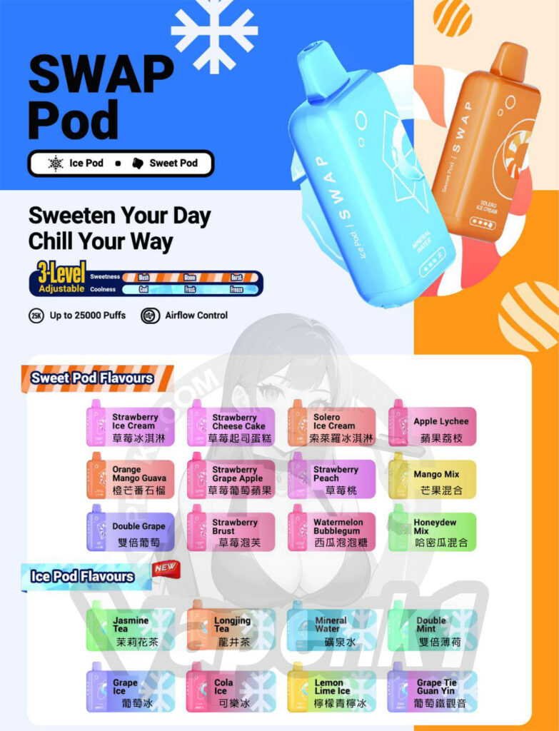 vapehk1 elfbar swap vape 1