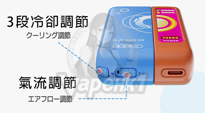 vapehk1 elfbar 交換 vape 8