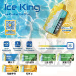 vapehk1 iceking40K F