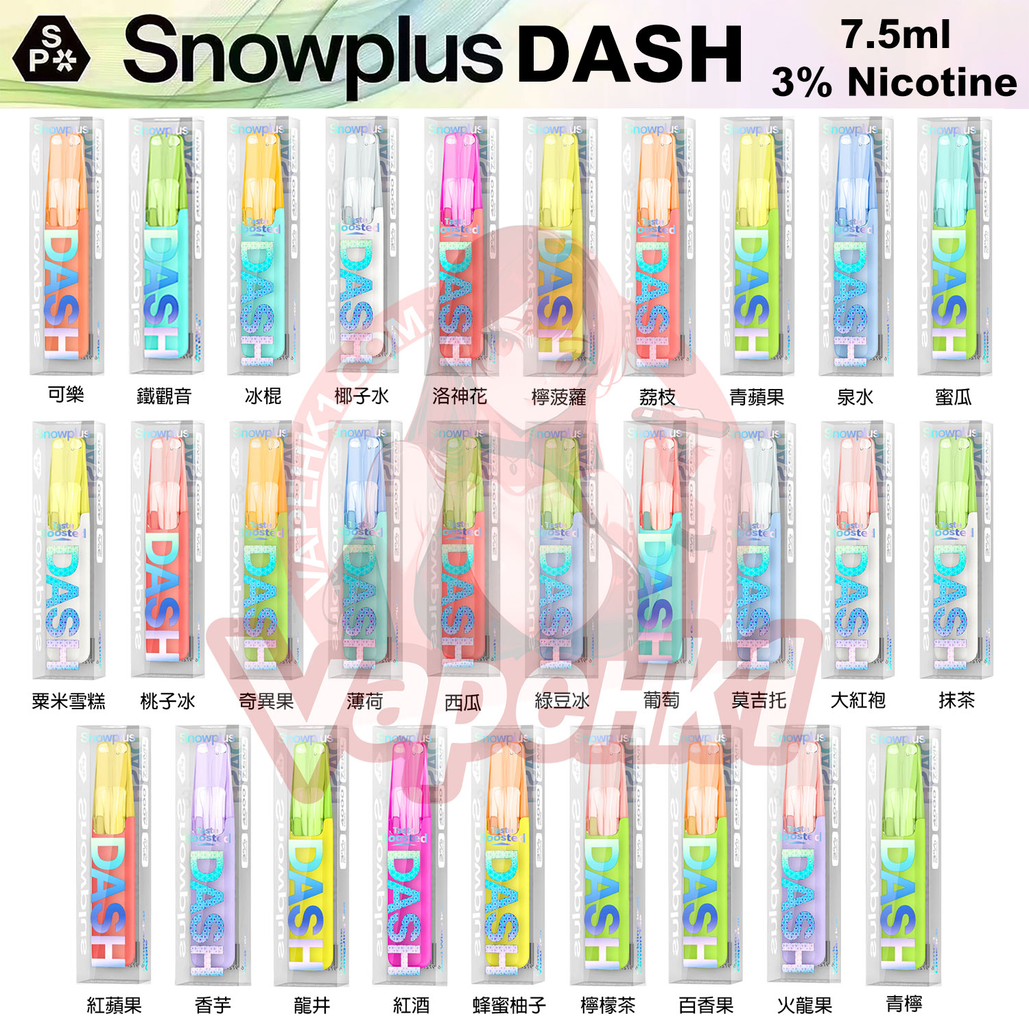 vapehk1 snowplus M1