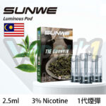 vapehk sunwe F