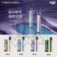 vapehk zgar classico 01