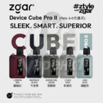 vapehk zgar cube F
