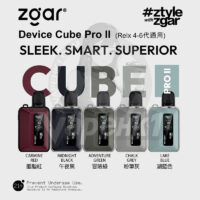 vapehk zgar cube F